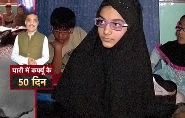 घाटी में 50वें दिन भी कर्फ्यू, दहशत के साए में स्टूडेंट