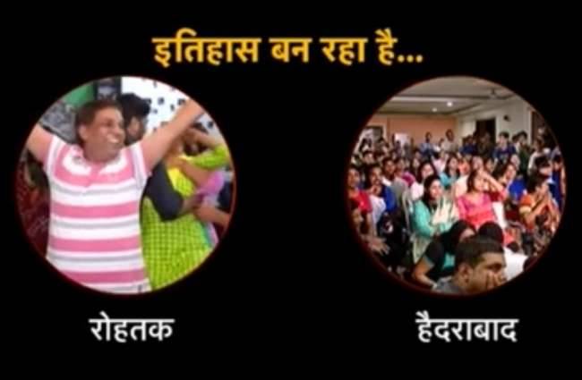 देश जश्न में डूबा