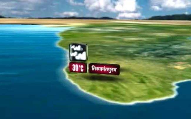 जानिए आज कैसा रहेगा आपके शहर का मौसम