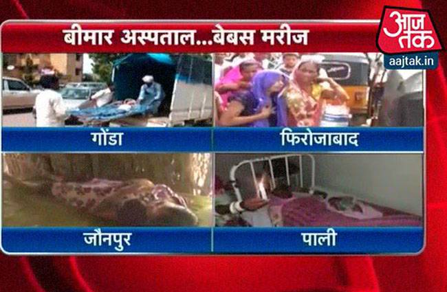 मरीजों को हो रही परेशानी