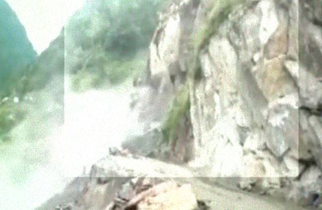 लैंडस्लाइड