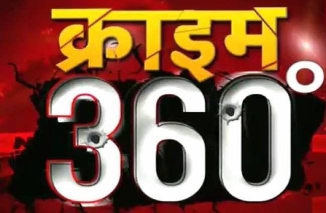 संदीप कुमार