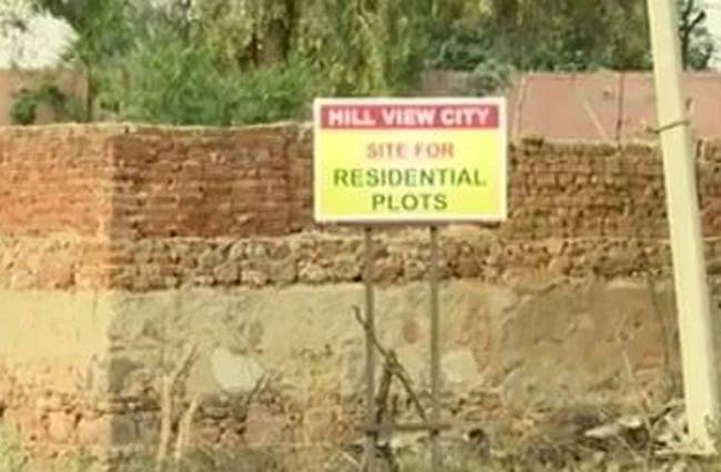 आपकी प्रॉपर्टी