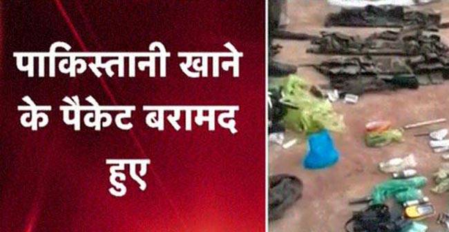 उरी हमले में आतंकियों के PAK कनेक्शन का वीडियो