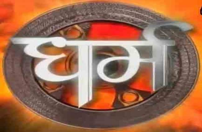 बृहस्पति से संतान का संंबंध