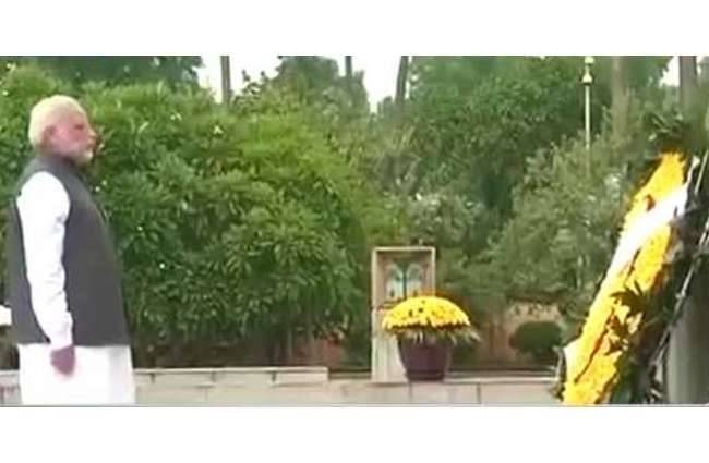 पीएम मोदी