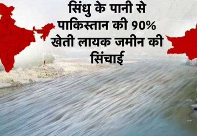 सिंधु नदी समझौते पर खतरे के बादल