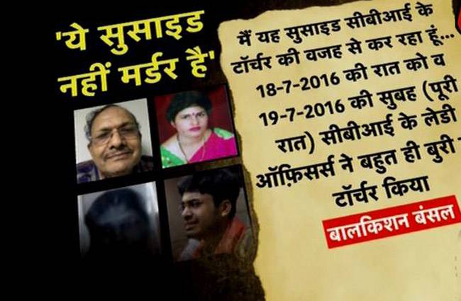 राहुल के रोड शो में हुई मारपीट