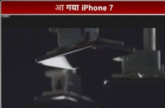 आईफोन 7 में शानदार कैमरा होने का दावा