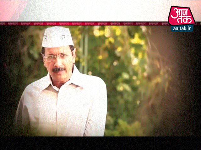 नैतिकता की नई राजनीति का 'नग्न चरित्र'