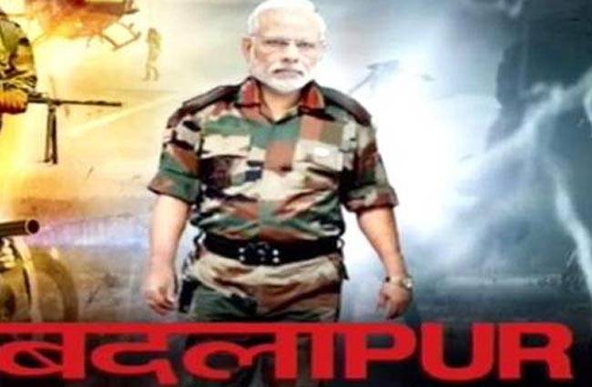 पीएम मोदी