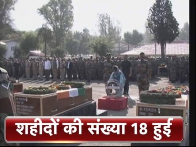 आज तक हेडलाइन्स