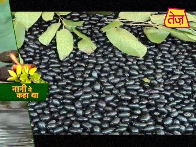 ...ये हैं जामुन खाने के बेजोड़ फायदे