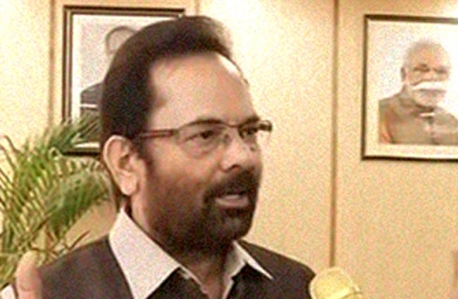 केंद्रीय मंत्री मुख्तार अब्बास नकवी