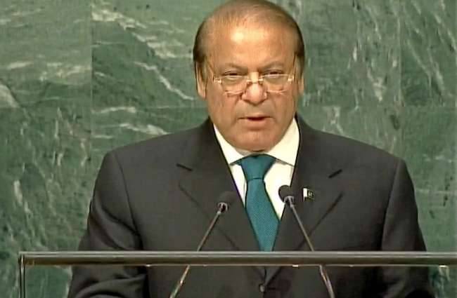 नवाज शरीफ