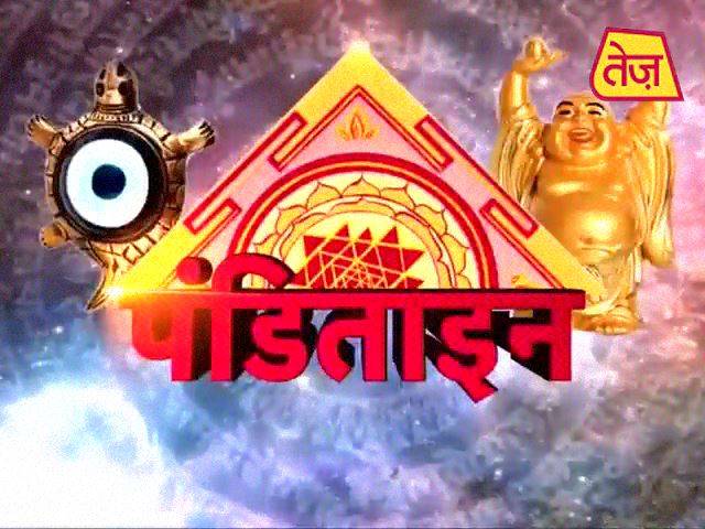 जानिए आत्मविश्वास बढ़ाने के वास्तु कनेक्शन