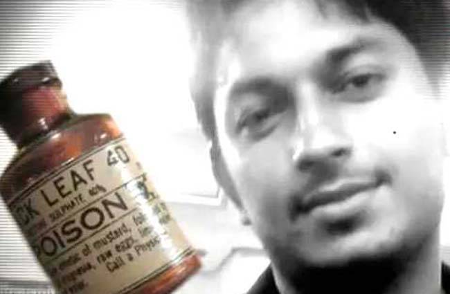 देखिए पीसीआर