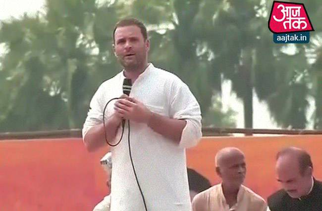 राहुल गांधी