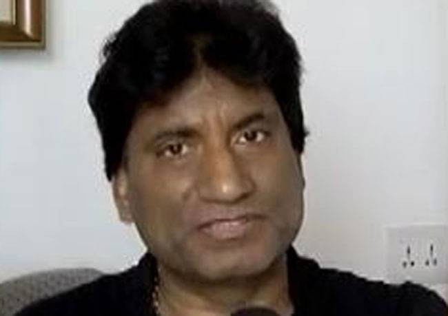 PAK में शो करने नहीं जाएंगे कॉमेडियन राजू