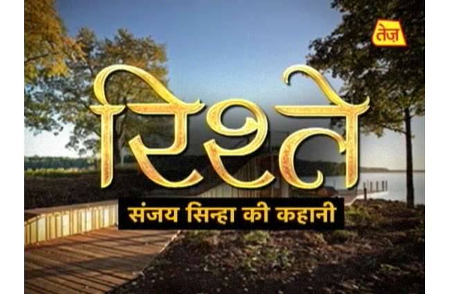 संजय सिन्हा की कहानी