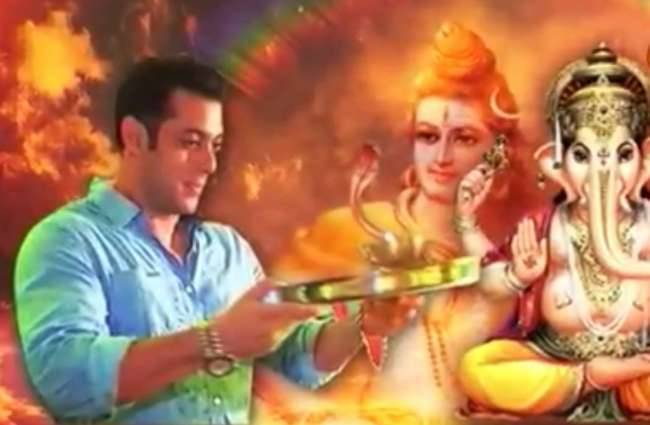 सलमान के घर गणपति पूजा