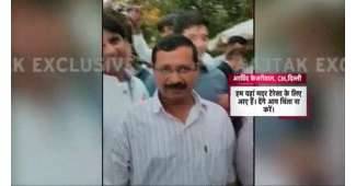 संदीप पर प्रतिक्रिया देने से बचे केजरीवाल