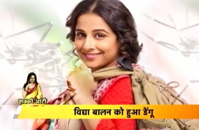 शक्की आंटी