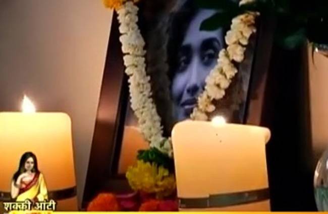 अभिनेत्री जिया खान की मौत