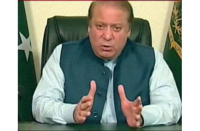 नवाज शरीफ