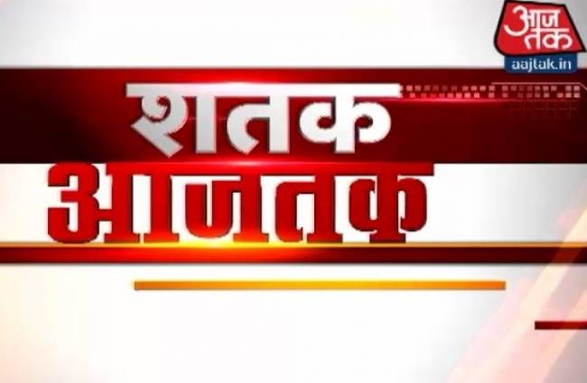 एक साथ देखिए सभी बड़ी खबरें