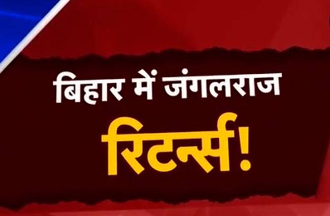 स्पेशल रिपोर्ट