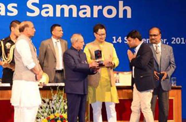 राजभाषा सम्मान