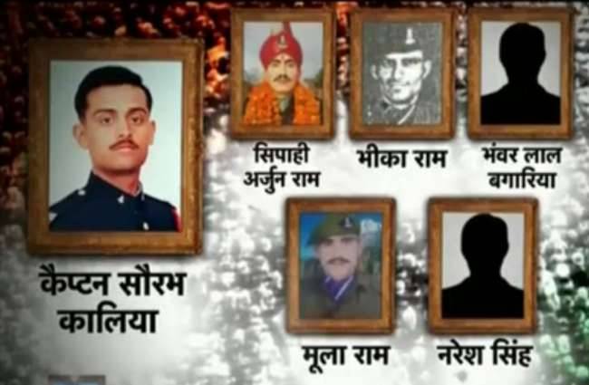 कैप्टन सौरभ कालिया का जन्म अमृतसर में हुआ था