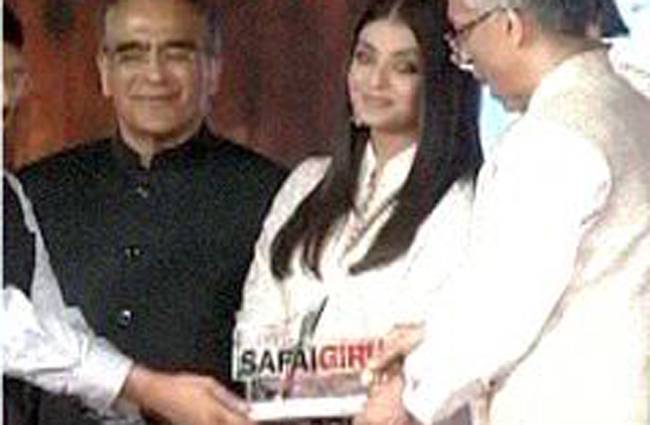 सफाईगीरी