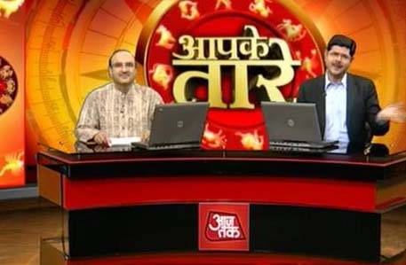 आपके तारे