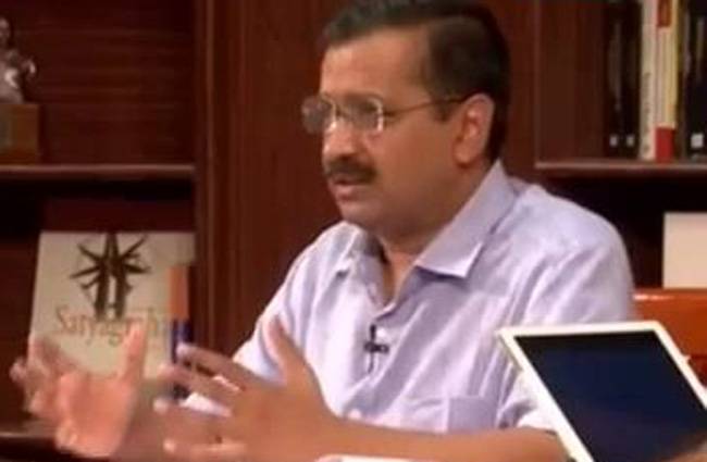 केजरीवाल