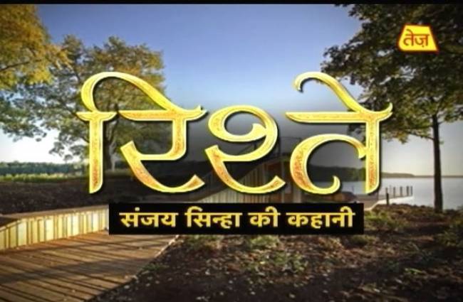 संजय सिन्हा