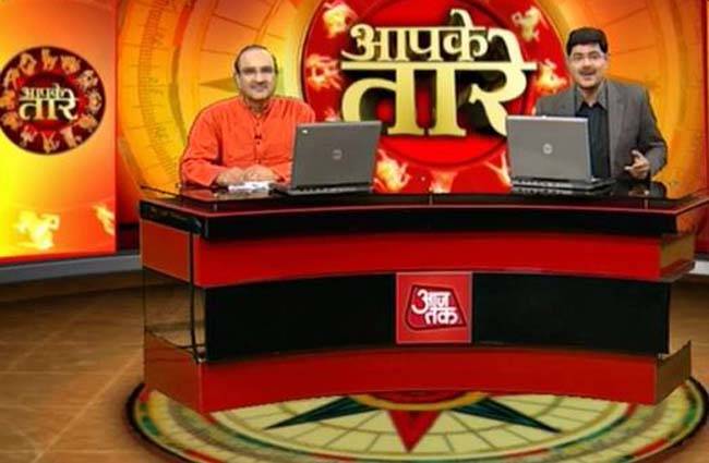 आपके तारे