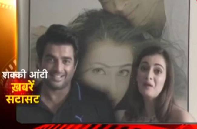 शक्की आंटी