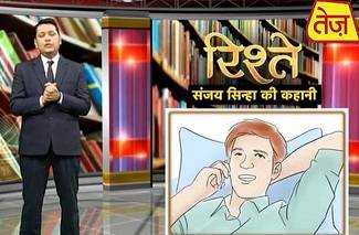 संजय सिन्हा की कहानी