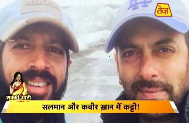 शक्की आंटी