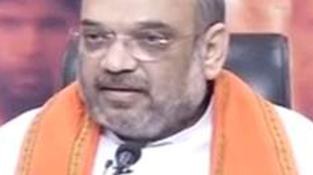 अमित शाह