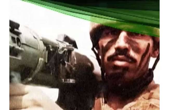 वंदे मातरम्