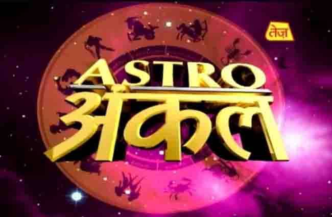 जानिए धनतेरस के महत्व