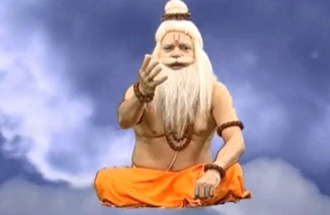 बाबा से सुनिए एक दिलचस्प कथा