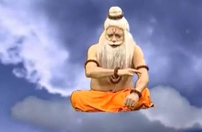 बादल वाले बाबा