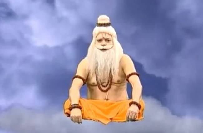 बादल वाले बाबा