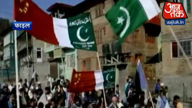 चीनी झंडे बरामद