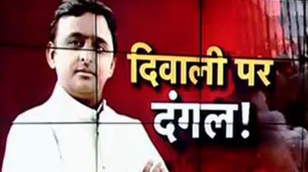 सैफई में सीएम के समर्थकों में मारपीट, कई घायल