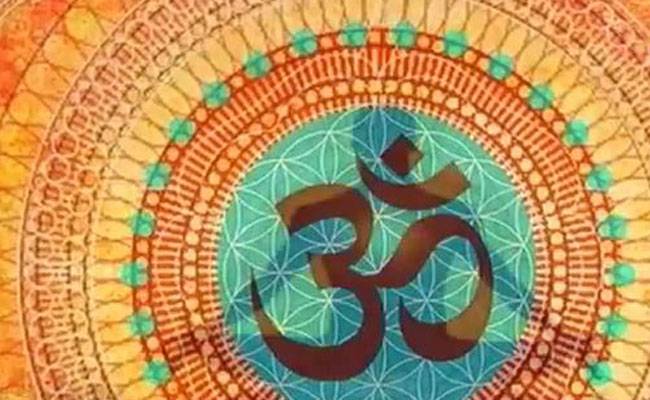 'ऊं' के उच्चारण से दूर होंगी परेशानियां